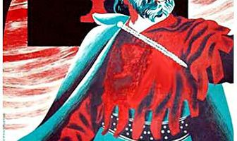 Война за веру: Последний повстанец