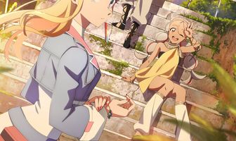 Вечность Югурэ