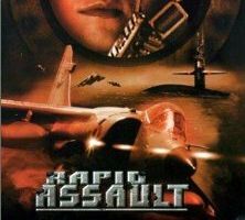 Быстрое реагирование