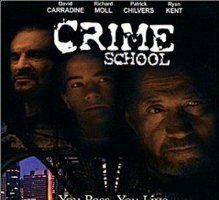 Отступники