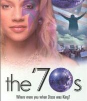 Семидесятые