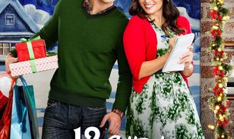 12 подарков на Рождество