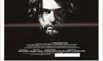 Заговор в Пасху