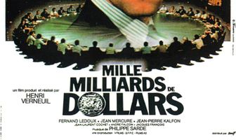 Тысяча миллиардов долларов