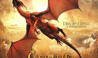 Сердце дракона: Начало