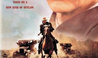 Ты знаешь мое имя