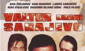 Вальтер защищает Сараево