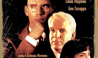 Испанский узник