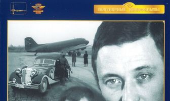 Вариант «Омега»