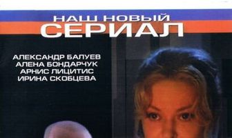 Янтарные крылья