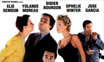 Как убить женушку