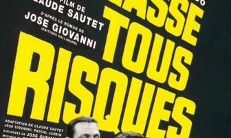 Раскалённый асфальт