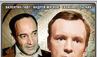 Гонки по вертикали