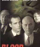 Кровавые деньги