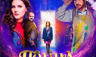 Полина и тайна киностудии