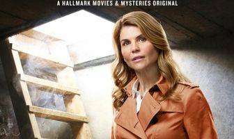 Тайна гаражной распродажи: Виновна, пока не доказано обратное