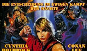 Принц солнца