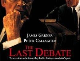 Последняя дискуссия