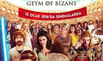 Византийские игры