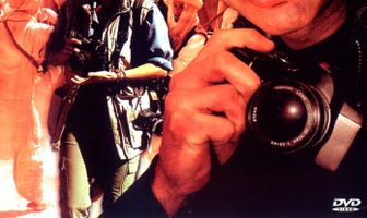 Война без правил