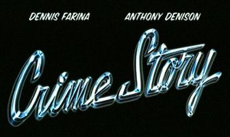 Криминальная история