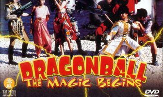 Жемчужина дракона