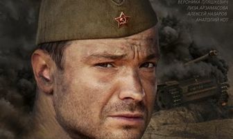 Танкист