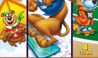 Скуби Ду: Забавные состязания «Всех мультсупер звезд»