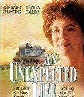 Нежданно — негаданно