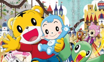 Симадзиро в книжной стране