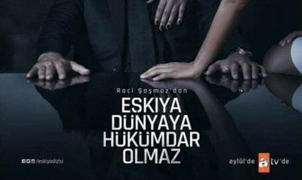 Мафия не может править миром