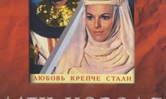 Меч короля