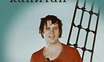 Табачный капитан