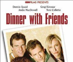 Ужин с друзьями