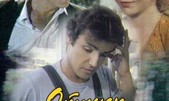 Отпуск за свой счет