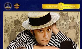 Трое в лодке, не считая собаки