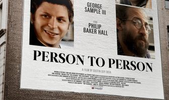 Ты – мне, я – тебе