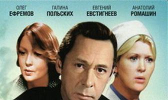 Дни хирурга Мишкина