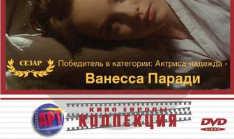 Белая свадьба