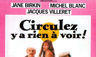 Проезжайте мимо