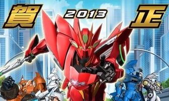 Суперскоростной Гирозеттер