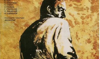 Бешеное золото