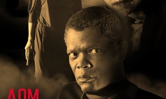 Дом на Турецкой улице