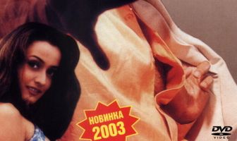 Тайный покровитель