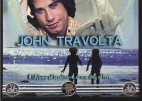 Под колпаком