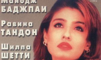 Тяжесть на душе