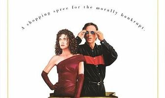 Новое время