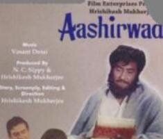 Четырнадцать лет спустя