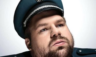 Получен вызов