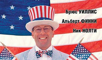 Завтрак для чемпионов